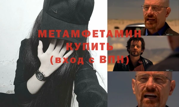 метамфетамин Богданович