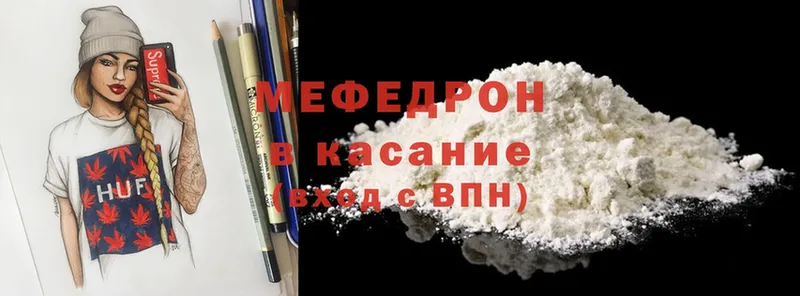 где продают   Афипский  Мефедрон mephedrone 